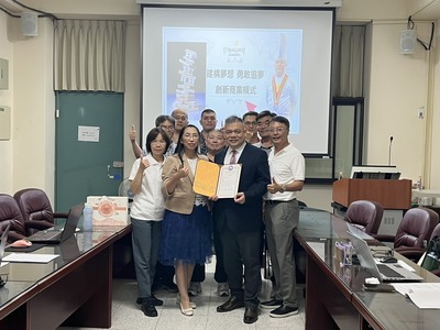 114學年度台灣產業策略發展博士班-產業論壇專題演講:臻愛花園林志成董事長(114.09.27)圖片